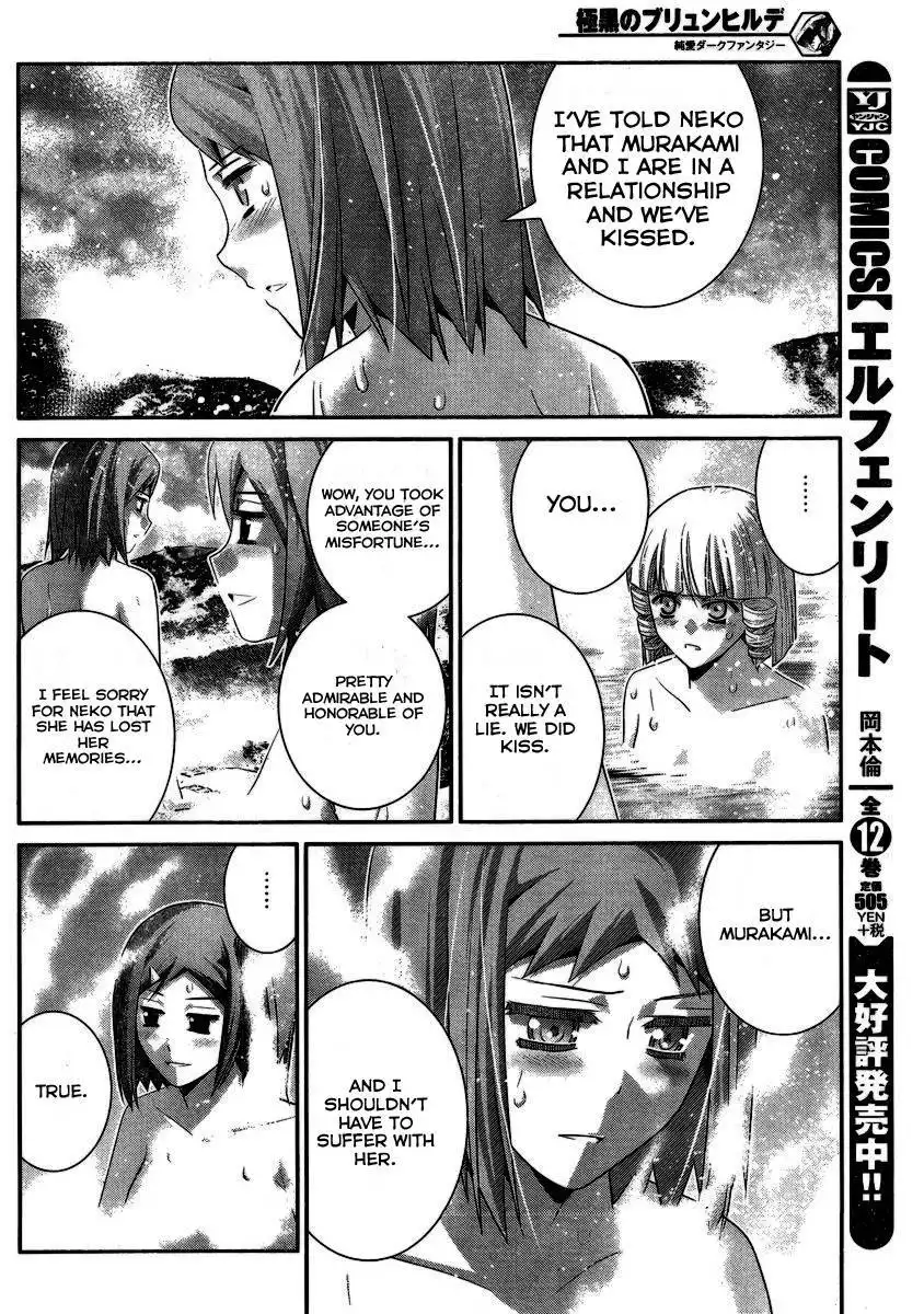 Gokukoku no Brynhildr Chapter 103 7